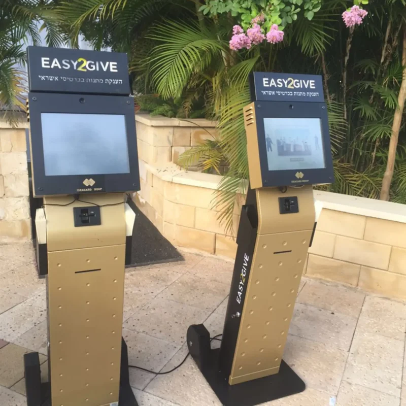 אינקומק בלוקר, עמדות שירות