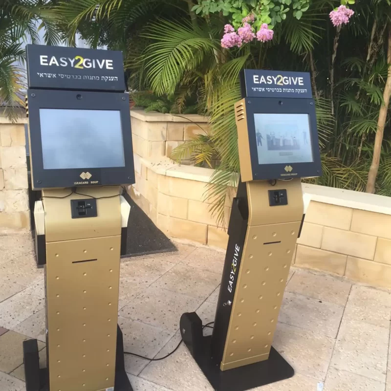 עמדות שירות, עמדות דירות עצמי, פרוייקטים, אינקומק, אינקומק בלוקר